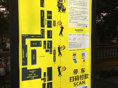 -凤城·食都