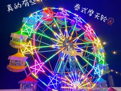 -尚泰清迈机场购物中心