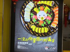 -n多寿司(滨湖万达广场店)