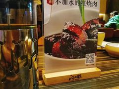 -江太极江浙菜(马桥万达广场店)