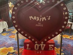 -马克西姆餐厅(崇文门店)