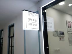 -美兮美学·日式美甲美睫