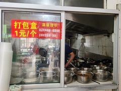 门面-帝景米粉(东方帝景店)