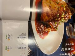东坡肘子-眉州东坡(团结湖店)