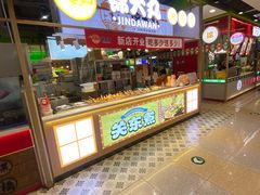 -北京华联购物中心(天通苑店)