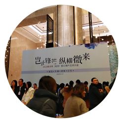 -杭州博奥开元名都臻品之选酒店·宴会厅