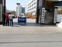 -北京邮电会议中心