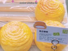 南瓜嘟嘟-奈雪的茶(国金中心店)