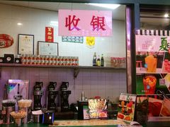 -孖记茶档·热腾茶餐(荔湾领展广场店)