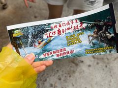 -将军关探险漂流