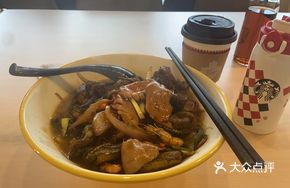 Shrimp and Eel Noodles