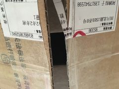 -阿姨粽子(川公路店)