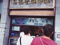 -马凯餐厅(地安门店)