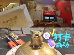 -小乌猪·金华筒骨煲(永盛购物广场店)