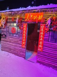 -圣名游乐城冰雪大世界