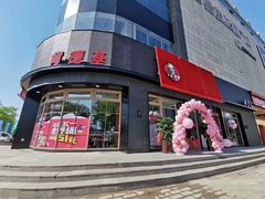 门面-肯德基(定兴店)