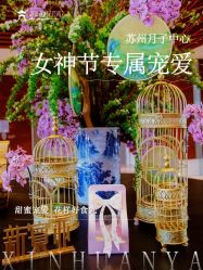 -新寰亚月子会所(金鸡湖凯宾店)