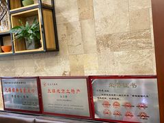 -毛华美食(清扬路店)