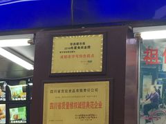 -宫廷糕点铺