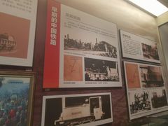 -中国铁道博物馆(正阳门馆)