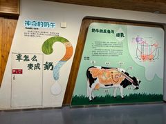 -君乐宝优致牧场