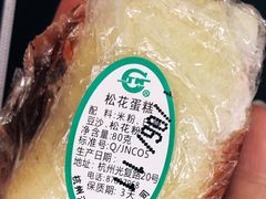 -江南春(中山中路店)