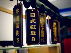 -熊姬手作茶物(汇金谷店)