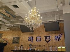 -明日世界密室轰趴·剧本桌游·箭馆团建(国贸店)