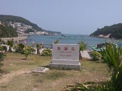 android_upload_pic-东澳岛