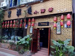 门面-黑蚂蚁(南河店)