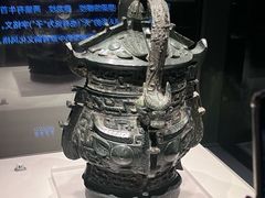 -广西壮族自治区博物馆