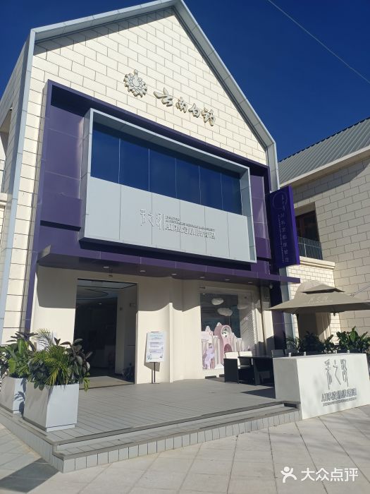 采之汲·云南白药集团(1903店)图片
