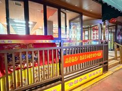 -西塔大冷面(市府大路店)