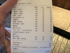 -鸟幸 TORISAKI 炭火居酒屋