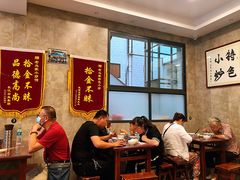 大堂-老乌家特色小炒泡馍(大皮院店)