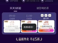 -AEON永旺(东方宝泰店)