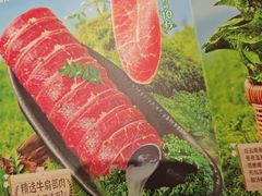 -海底捞火锅(赛格国际购物中心店)