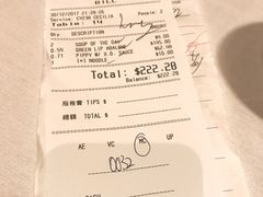 账单-金唐荟