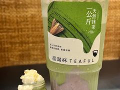 -星满杯TEAFUL(罗湖东门店)
