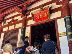 -华清宫景区
