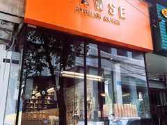门面-PAUSE(恒大广场店)