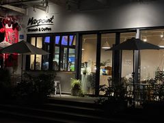 -Maxpoint Kitchen 西餐咖啡(乐峰广场店)