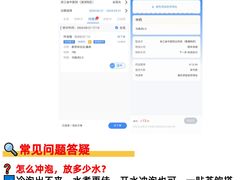 -西二旗(地铁站)