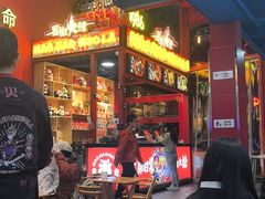 -冒椒火辣(太古里店)