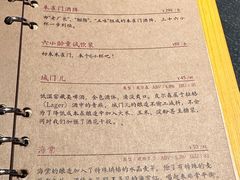 -朱雀门精酿(南马道巷店)