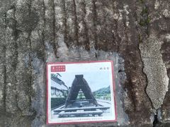 -燊海井