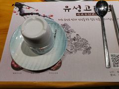 -唯成•韩国炭火烤肉 유성고기