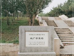 -姚广孝墓塔