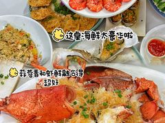 -阿浪海鲜连锁•海鲜加工•老字号(第一市场店)