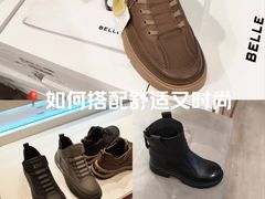 -新奥购物中心